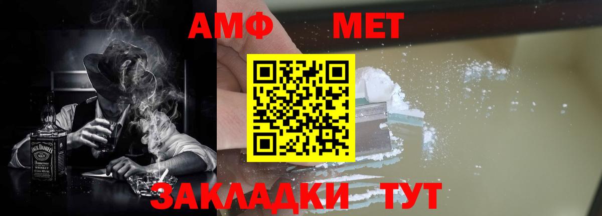 АМФЕТАМИН  Вход с VPN  Верхний Уфалей  Amphetamine 98% 