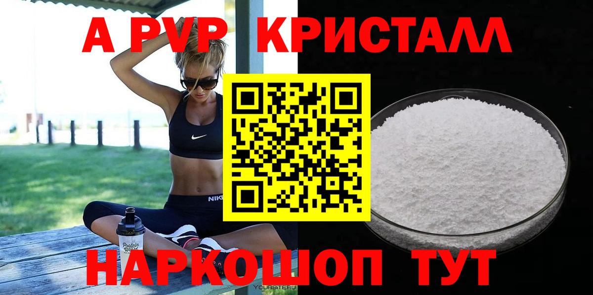 ГАШИШ  LSD-25  Верхний Уфалей  Канабис  Cocaine  Меф МЯУ МЯУ кристаллы  Вход с VPN  ГАШИШ 