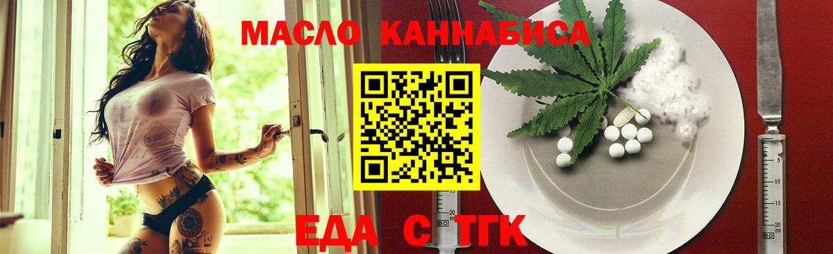 Canna-Cookies конопля  Вход с VPN  Верхний Уфалей 