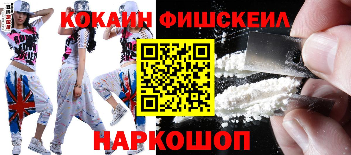Верхний Уфалей  Cocaine Перу  Кокаин Колумбийский  Вход с VPN 