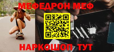PSILOCYBIN Апшеронск