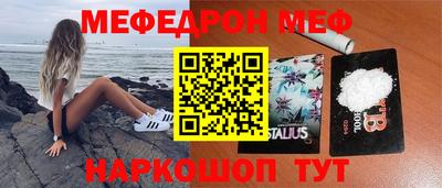 амф Гусиноозёрск