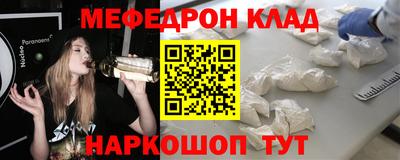 MESCALINE Апрелевка
