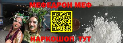 MESCALINE Апрелевка
