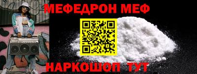 MESCALINE Апрелевка