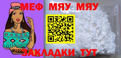 индика Аргун