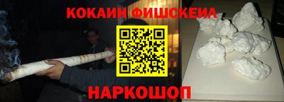 MESCALINE Апрелевка