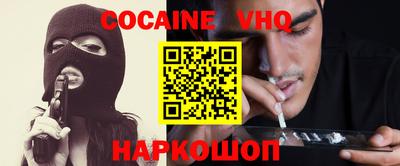 MESCALINE Апрелевка