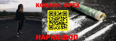PSILOCYBIN Апшеронск