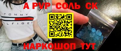 MESCALINE Апрелевка