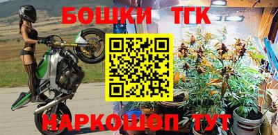 MESCALINE Апрелевка