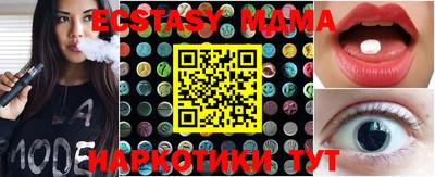 MESCALINE Апрелевка