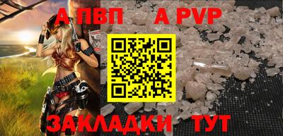 PSILOCYBIN Апшеронск
