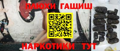 PSILOCYBIN Апшеронск