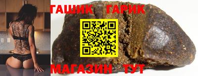 индика Аргун