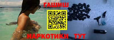 индика Аргун