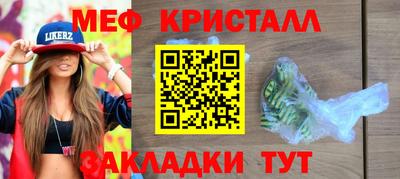 индика Аргун