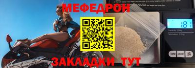 MESCALINE Апрелевка