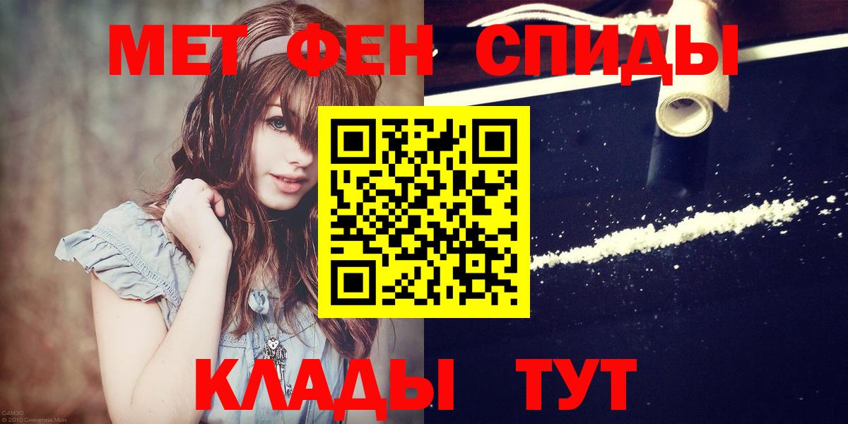 Метамфетамин витя  Вход с VPN  Метамфетамин витя  Верхний Уфалей 