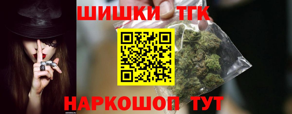 Верхний Уфалей  Канабис гибрид  Бошки марихуана семена  Бошки Шишки SATIVA & INDICA  Канабис VHQ  Вход с VPN 